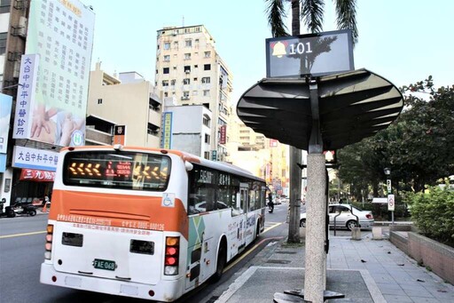不用再跑到馬路邊!台中公車笑臉鈴鐺讓候車更安心