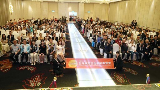 台灣家同文化藝術基金會開幕 台韓論壇開啟文化藝術國際能見度