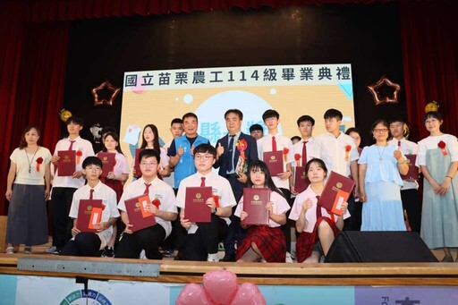 畢業季苗栗縣長親赴兩校致賀 勉勵學子展翅高飛