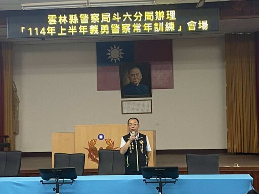 義警淬鍊再升級! 斗六警鍛造全民防衛鋼鐵戰力