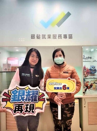中彰投分署推動「55Plus就業促進獎勵措施」助返台越僑重啟職涯
