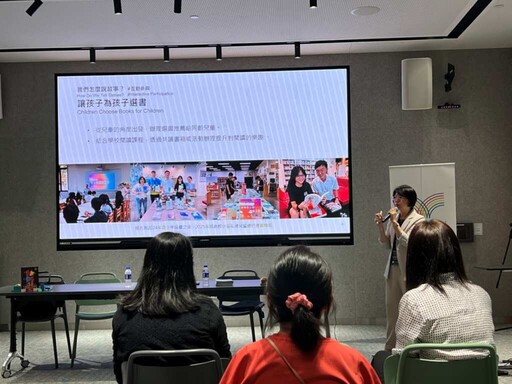 台中綠美圖推向國際 前進新加坡亞洲兒童讀物節
