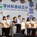 太平媽獎啟慧育才 福興宮廿載弘教傳香