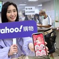 2025股東會紀念品轉手商機旺 Yahoo奇摩拍賣熱搜竄升