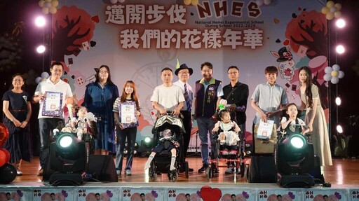 和美實驗學校畢典感動登場 融合教育見證187位學子啟程未來