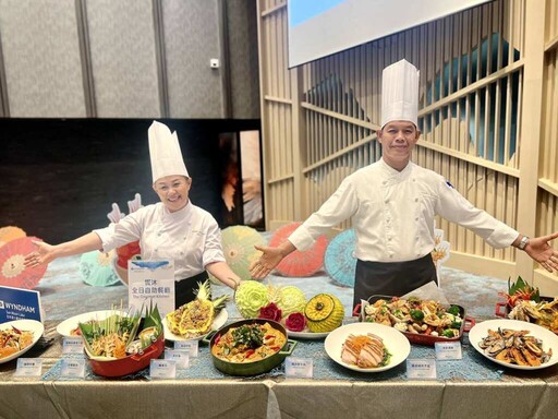 日月潭力麗溫德姆滿週年 「泰棒了」泰風慶典登場