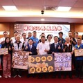 苗栗縣工業會慶祝創會50週年 啟動「璀燦50 再展風華」系列活動