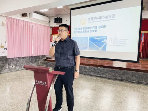 政檢攜手斬黑手! 水林鐵 腕護法治