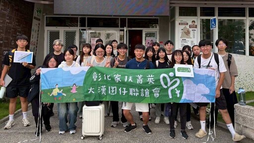 彰化家扶菁英大漢囝仔露營活動 分享自我歷程見證陪伴與行動力量