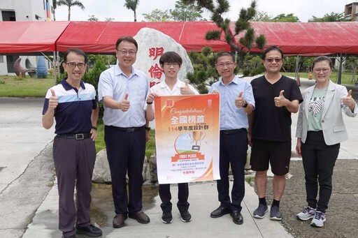 棄普高選技高 彰化高商林澤宏勇奪統測設計群榜首
