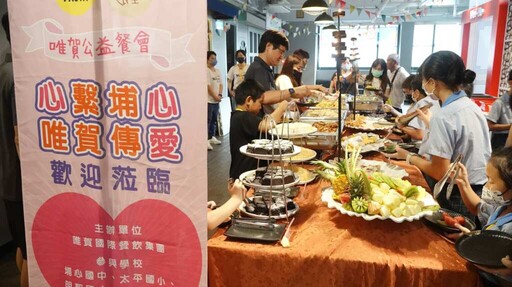 唯賀餐飲辦公益餐會 埔心鄉八所國中小80位師生感受滿滿愛心