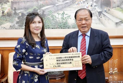 泰嘉基金會捐贈17.4萬元獎助學金 支持澎湖「縣長獎」畢業生追夢