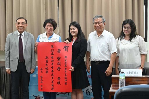 鼓勵參與志願服務 臺東縣長饒慶鈴表揚青少年志工獲獎者