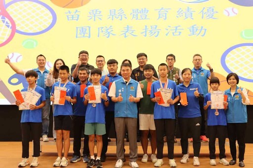 為苗栗爭光!174名選手全國賽奪33面獎牌 4人晉升國手