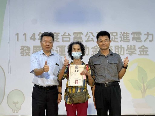 台電獎助學金全台同步頒發 逾1.4萬名學子獲近6千萬元追夢基金