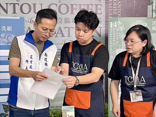 第14屆南投縣咖啡評鑑成績揭曉 「向陽台灣咖啡」奪得3組特等獎殊榮