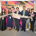 外交部舉辦「國際青年大使圓夢重聚會」 鼓勵青年代表台灣走向世界