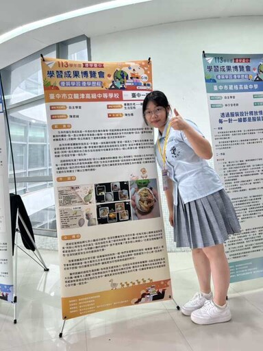 多元展能提供舞台 龍津高中期末學習成果豐碩