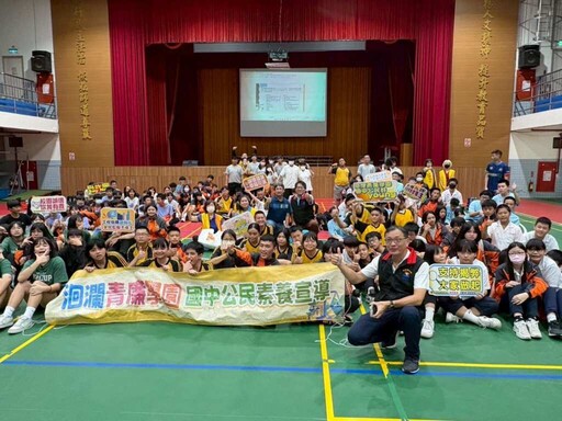 花蓮縣府推「洄瀾青廉學園」 走入吉安國中宣導廉潔教育