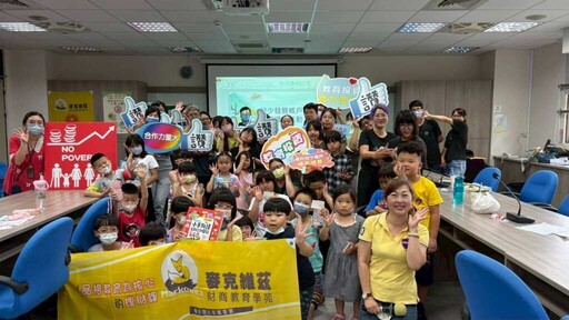 兒少發展帳戶存款利息100% 中市社會局鼓勵弱勢家庭儲蓄