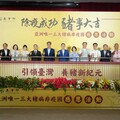 撲滅傳統豬瘟歷經百年除疫成功 台灣成為亞洲唯一三大豬病非疫國