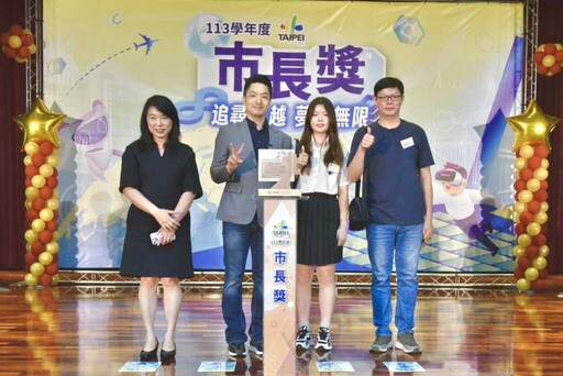 台北市長蔣萬安頒市長獎 表揚1818位優秀高中國中畢業生