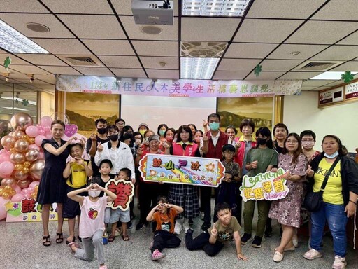 鼓山戶所新住民課程開跑 打造安全與美感兼具的幸福日常