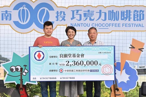 巧咖節圓滿落幕 十月國慶燄火光耀南投