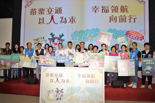 苗栗縣人本交通成果豐碩 打造友善通行環境