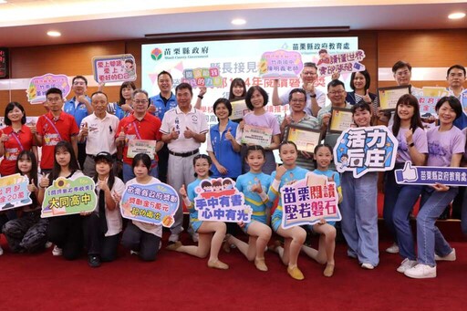 苗縣表揚閱讀磐石獎得主 鍾東錦:讓書香陪伴學子成長