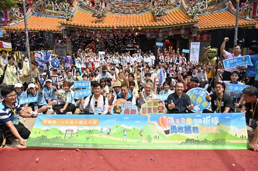 宜蘭縣高中職成年禮 勇敢挑戰草嶺古道