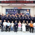 新竹縣警察節慶祝大會 副縣長陳見賢肯定打擊犯罪成果卓著