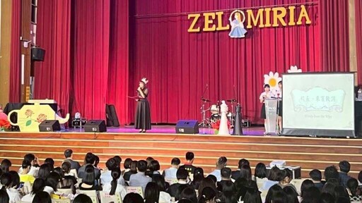 中山女高125屆畢業典禮 Zelmiria夢境啟程