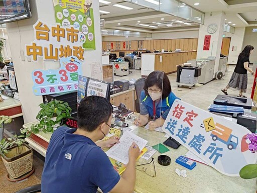 地政防詐三寶 阻斷不動產詐騙行為
