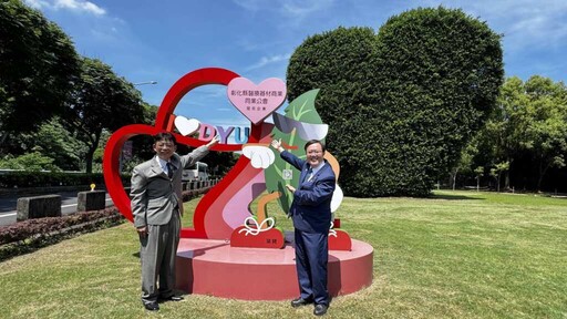 彰化縣醫療器材商業同業公會捐25萬 冠名贊助大葉愛心樹助學
