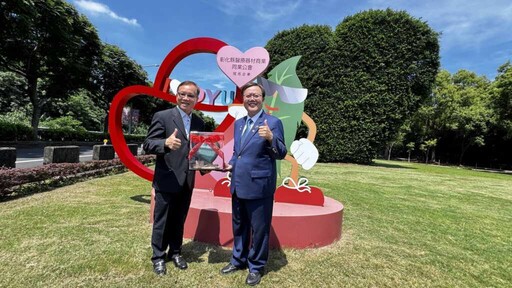彰化縣醫療器材商業同業公會捐25萬 冠名贊助大葉愛心樹助學
