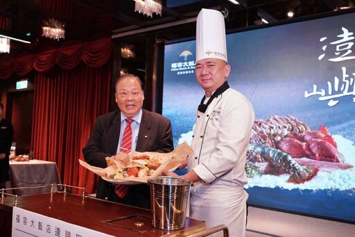 福容大飯店推「澎嶼宴」海鮮桶 陳光復邀遊客品味澎湖海味