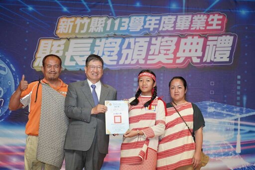 新竹縣畢業生縣長獎頒獎 楊文科表揚527位優秀學子