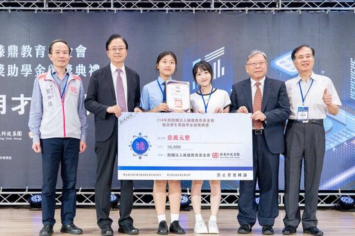 臻鼎教育基金會獎助學金頒發 張善政期勉學子成為產業發展人才