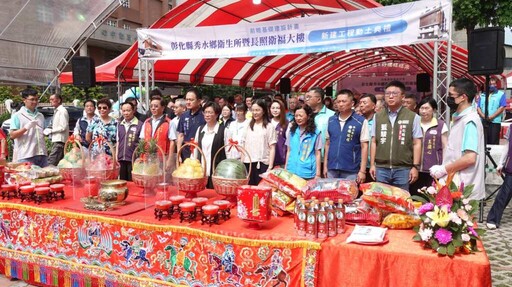 彰化秀水鄉衛生所暨長照衛福大樓新建動土 提供全齡照顧服務