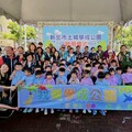 土城學成公園嶄新啟用 遊具休憩空間再升級