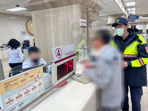 又見假投資提領裝潢款 大同警耐心狂勸保住民眾500萬