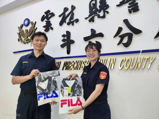 斗六警友贈POLO衫 警察節傳情致敬守護者