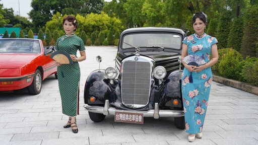 成美老車紳士節 跨世代經典老車6/21齊聚成美文化園