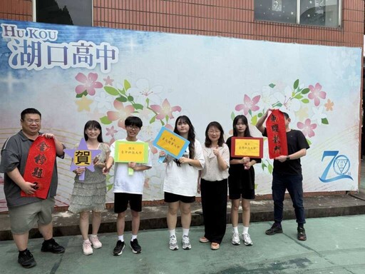 大學申請入學管道放榜 新竹縣縣立高中表現亮眼