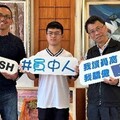 大學申請入學放榜 員林高中333人上榜成績亮麗