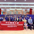 中山醫大高齡精準食品創新國際研討 跨國交流健康老化解方