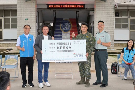 苗栗縣長鍾東錦慰問教召後備軍人 頒贈加菜金50萬元