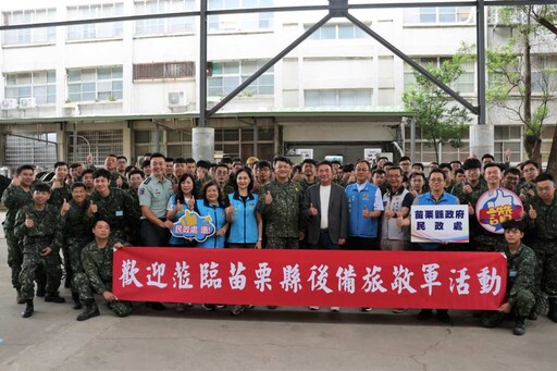 苗栗縣長鍾東錦慰問教召後備軍人 頒贈加菜金50萬元