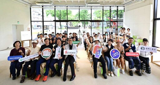 「工藝 臺灣—永續之道」揭示臺灣工藝發展歷程
